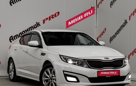 KIA Optima III, 2015 год, 1 390 000 рублей, 3 фотография