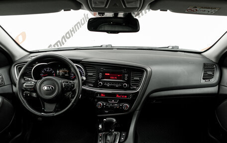 KIA Optima III, 2015 год, 1 390 000 рублей, 12 фотография