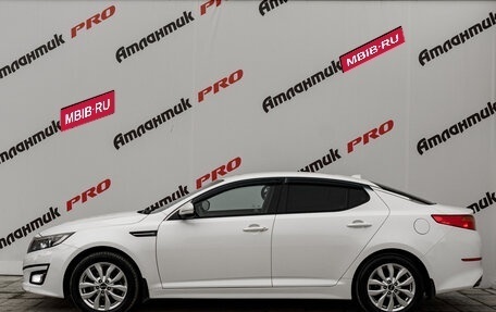 KIA Optima III, 2015 год, 1 390 000 рублей, 8 фотография