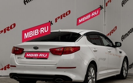 KIA Optima III, 2015 год, 1 390 000 рублей, 7 фотография