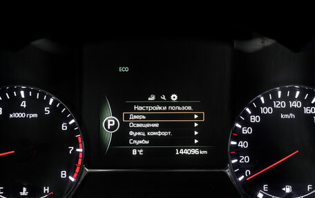 KIA Optima III, 2015 год, 1 390 000 рублей, 19 фотография