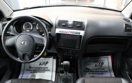 KIA Picanto I, 2009 год, 435 000 рублей, 8 фотография