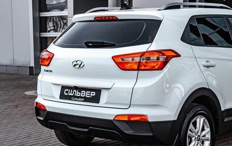 Hyundai Creta I рестайлинг, 2020 год, 1 950 000 рублей, 14 фотография