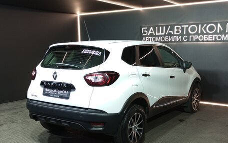 Renault Kaptur I рестайлинг, 2016 год, 1 100 000 рублей, 4 фотография