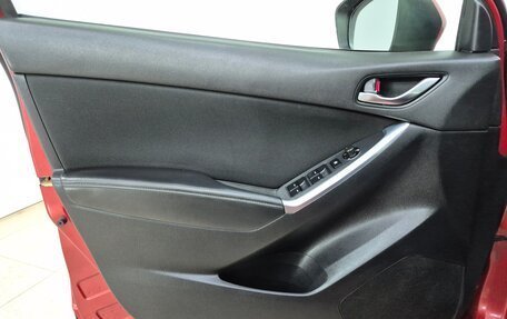 Mazda CX-5 II, 2014 год, 1 650 000 рублей, 7 фотография