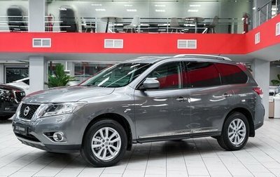 Nissan Pathfinder, 2016 год, 1 599 000 рублей, 1 фотография