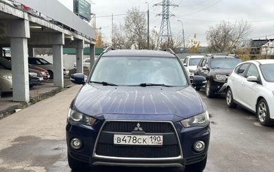 Mitsubishi Outlander III рестайлинг 3, 2011 год, 1 155 000 рублей, 1 фотография