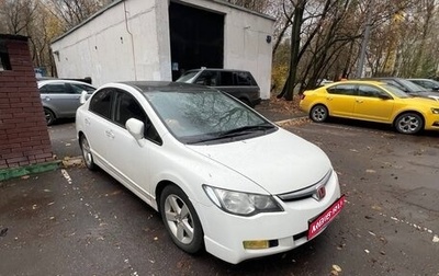 Honda Civic VIII, 2008 год, 700 000 рублей, 1 фотография