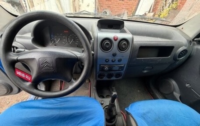 Citroen Berlingo II рестайлинг, 2007 год, 247 500 рублей, 1 фотография