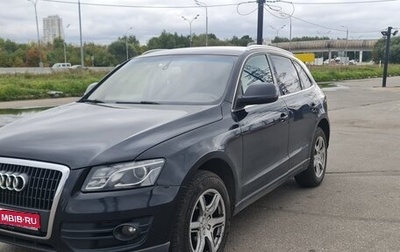 Audi Q5, 2008 год, 1 100 000 рублей, 1 фотография