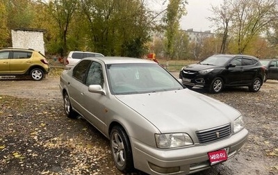 Toyota Camry, 1994 год, 235 000 рублей, 1 фотография