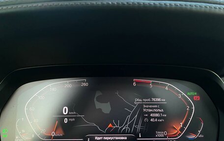 BMW X7, 2020 год, 7 990 000 рублей, 26 фотография