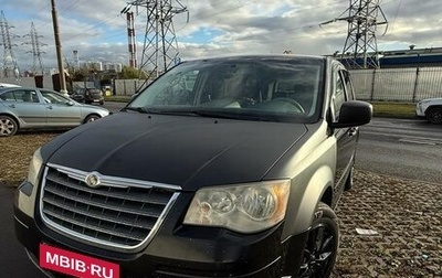 Chrysler Town & Country V рестайлинг, 2008 год, 980 000 рублей, 1 фотография