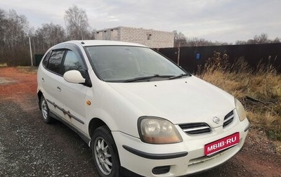 Nissan Tino, 2001 год, 265 000 рублей, 1 фотография