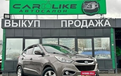 Hyundai ix35 I рестайлинг, 2013 год, 1 369 000 рублей, 1 фотография