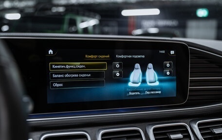 Mercedes-Benz GLE, 2021 год, 8 450 000 рублей, 25 фотография