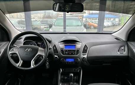 Hyundai ix35 I рестайлинг, 2013 год, 1 369 000 рублей, 11 фотография