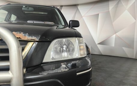 Honda CR-V IV, 1998 год, 199 000 рублей, 16 фотография
