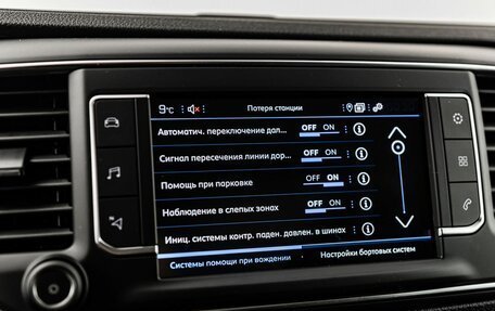 Peugeot Traveller I, 2024 год, 6 750 000 рублей, 19 фотография