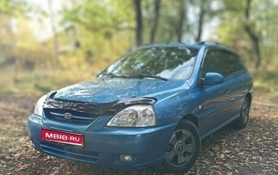 KIA Rio II, 2005 год, 330 000 рублей, 1 фотография
