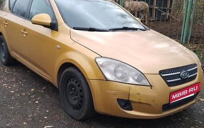 KIA cee'd I рестайлинг, 2009 год, 380 000 рублей, 1 фотография