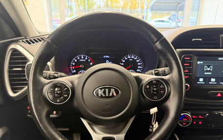 KIA Soul III, 2020 год, 1 935 000 рублей, 14 фотография