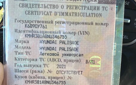 Hyundai Palisade I, 2021 год, 3 300 000 рублей, 19 фотография