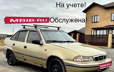 Daewoo Nexia I рестайлинг, 2005 год, 150 000 рублей, 1 фотография