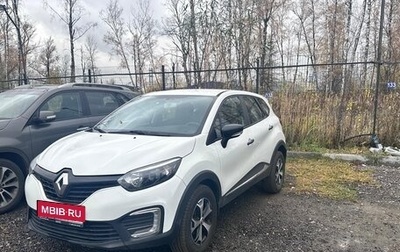 Renault Kaptur I рестайлинг, 2018 год, 900 000 рублей, 1 фотография