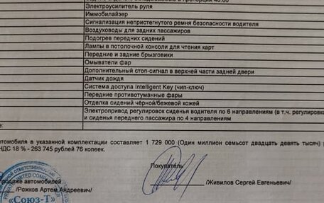 Nissan X-Trail, 2015 год, 1 300 000 рублей, 13 фотография