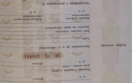 Nissan X-Trail, 2015 год, 1 300 000 рублей, 16 фотография