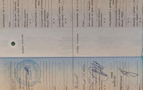 Nissan X-Trail, 2015 год, 1 300 000 рублей, 15 фотография