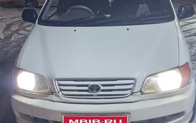 Toyota Ipsum II, 1997 год, 515 000 рублей, 1 фотография