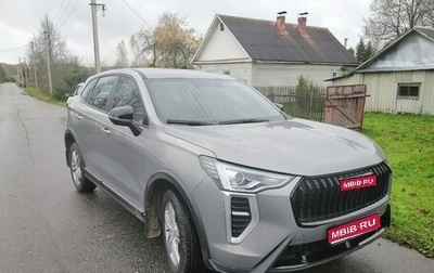 Haval Jolion, 2025 год, 1 950 000 рублей, 1 фотография