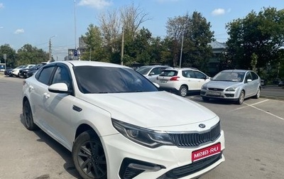 KIA Optima IV, 2018 год, 1 050 000 рублей, 1 фотография