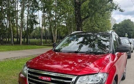 Haval H2, 2018 год, 1 299 000 рублей, 1 фотография