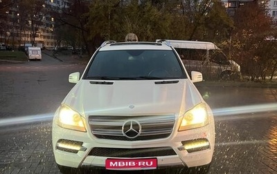 Mercedes-Benz GL-Класс, 2010 год, 1 950 000 рублей, 1 фотография