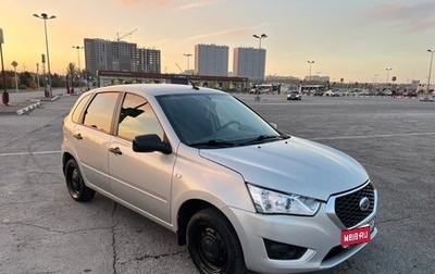 Datsun mi-DO, 2019 год, 600 000 рублей, 1 фотография