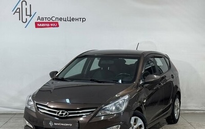 Hyundai Solaris II рестайлинг, 2014 год, 1 099 800 рублей, 1 фотография