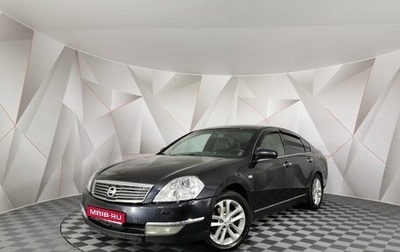 Nissan Teana, 2007 год, 495 000 рублей, 1 фотография