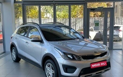 KIA Rio IV, 2020 год, 1 789 900 рублей, 1 фотография