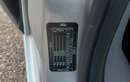 Ford S-MAX I, 2008 год, 930 000 рублей, 25 фотография