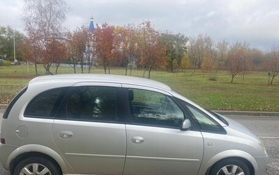 Opel Meriva, 2008 год, 330 000 рублей, 1 фотография