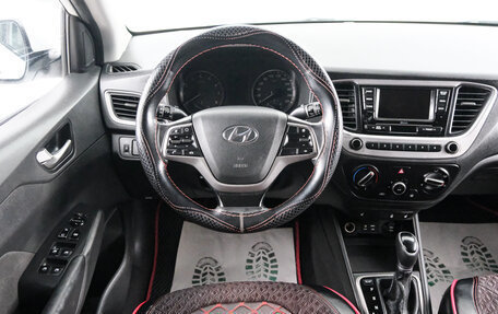 Hyundai Solaris II рестайлинг, 2018 год, 1 149 000 рублей, 15 фотография