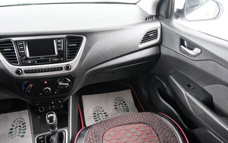 Hyundai Solaris II рестайлинг, 2018 год, 1 149 000 рублей, 12 фотография