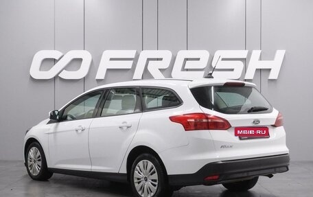 Ford Focus III, 2017 год, 1 119 000 рублей, 2 фотография