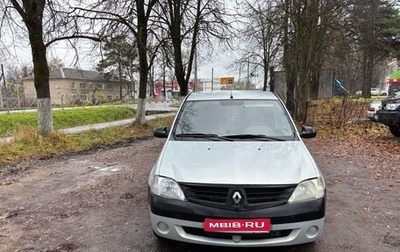 Renault Logan I, 2006 год, 230 000 рублей, 1 фотография