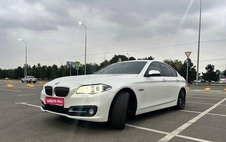 BMW 5 серия, 2016 год, 2 550 000 рублей, 1 фотография