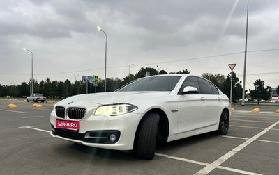 BMW 5 серия, 2016 год, 2 550 000 рублей, 1 фотография