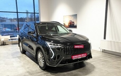Haval Jolion, 2025 год, 2 789 000 рублей, 1 фотография